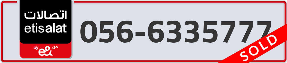 etisalat Mobile Number 056 code 6335777 number