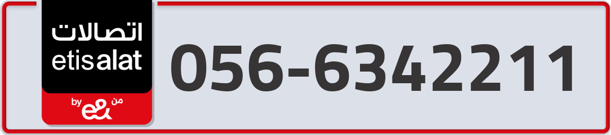 etisalat Mobile Number 056 code 6342211 number