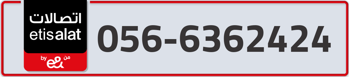 etisalat Mobile Number 056 code 6362424 number