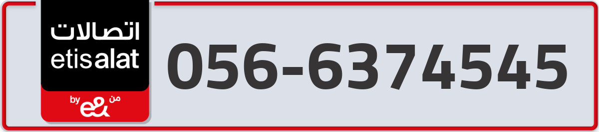 etisalat Mobile Number 056 code 6374545 number