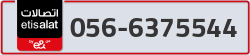  - code - 056 - number -6375544