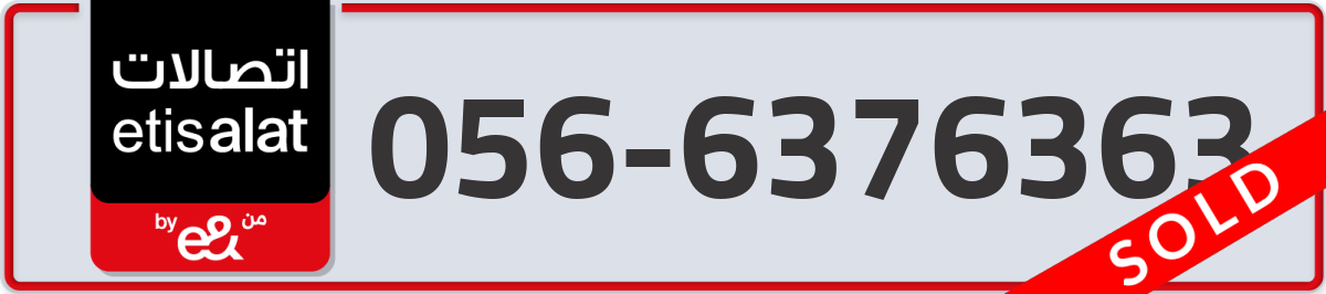 etisalat Mobile Number 056 code 6376363 number