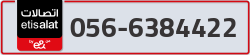  - code - 056 - number -6384422