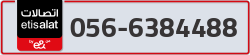 - code - 056 - number -6384488