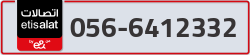  - code - 056 - number -6412332