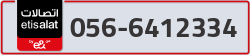  - code - 056 - number -6412334