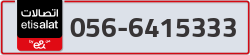  - code - 056 - number -6415333