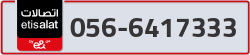  - code - 056 - number -6417333