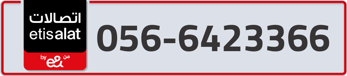 etisalat Mobile Number 056 code 6423366 number