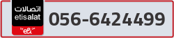  - code - 056 - number -6424499