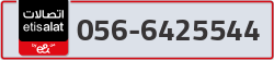  - code - 056 - number -6425544