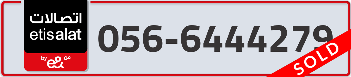 etisalat Mobile Number 056 code 6444279 number