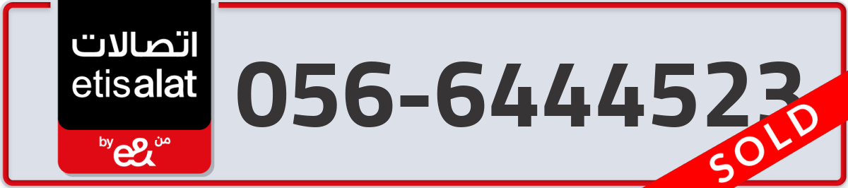 etisalat Mobile Number 056 code 6444523 number