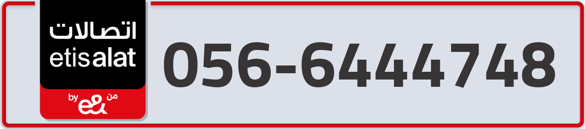 etisalat Mobile Number 056 code 6444748 number