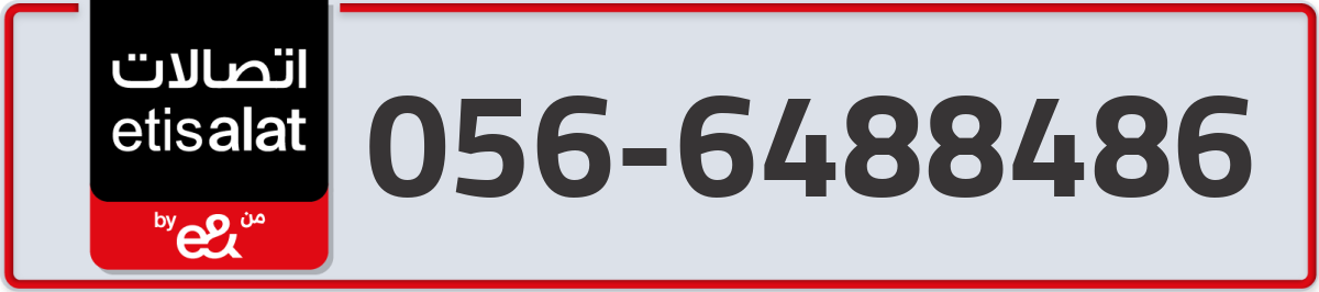 etisalat Mobile Number 056 code 6488486 number