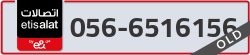  - code - 056 - number -6516156