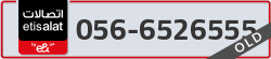  - code - 056 - number -6526555