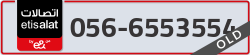  - code - 056 - number -6553554