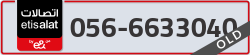  - code - 056 - number -6633040