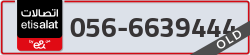  - code - 056 - number -6639444