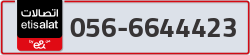  - code - 056 - number -6644423