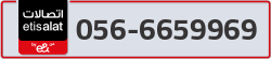  - code - 056 - number -6659969