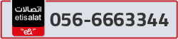  - code - 056 - number -6663344