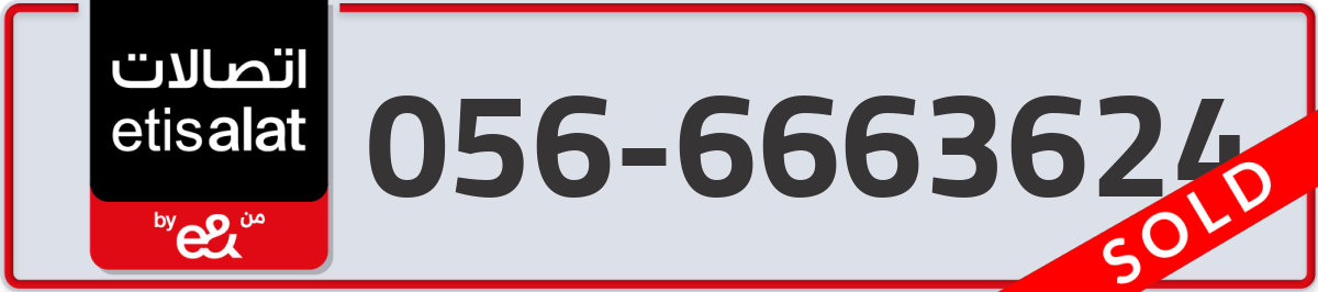 etisalat Mobile Number 056 code 6663624 number