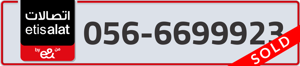 etisalat Mobile Number 056 code 6699923 number