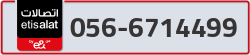  - code - 056 - number -6714499