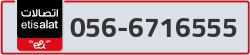  - code - 056 - number -6716555