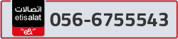  - code - 056 - number -6755543
