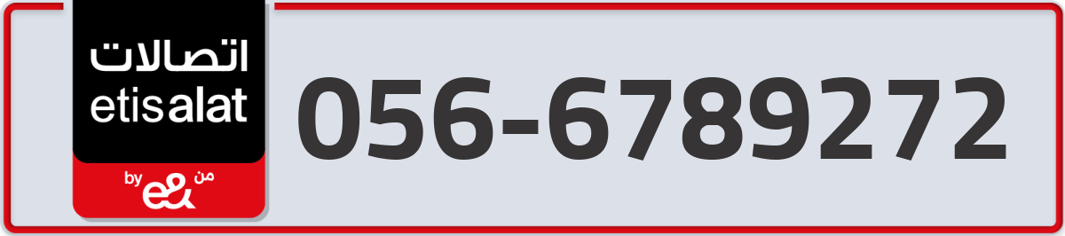 etisalat Mobile Number 056 code 6789272 number