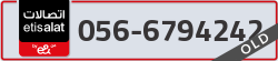  - code - 056 - number -6794242