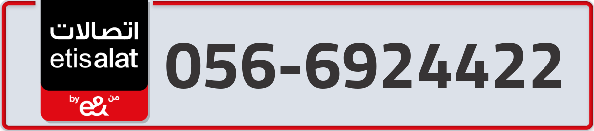 etisalat Mobile Number 056 code 6924422 number