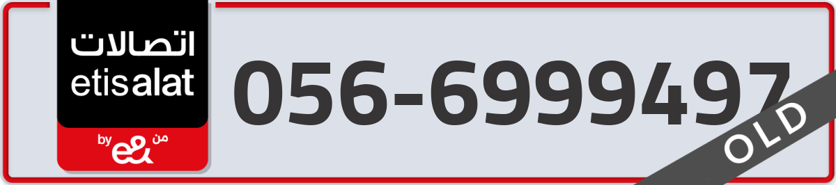 etisalat Mobile Number 056 code 6999497 number