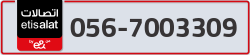  - code - 056 - number -7003309