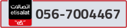  - code - 056 - number -7004467