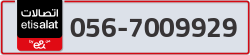  - code - 056 - number -7009929