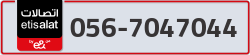  - code - 056 - number -7047044
