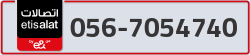  - code - 056 - number -7054740