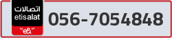  - code - 056 - number -7054848