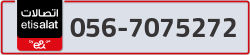  - code - 056 - number -7075272