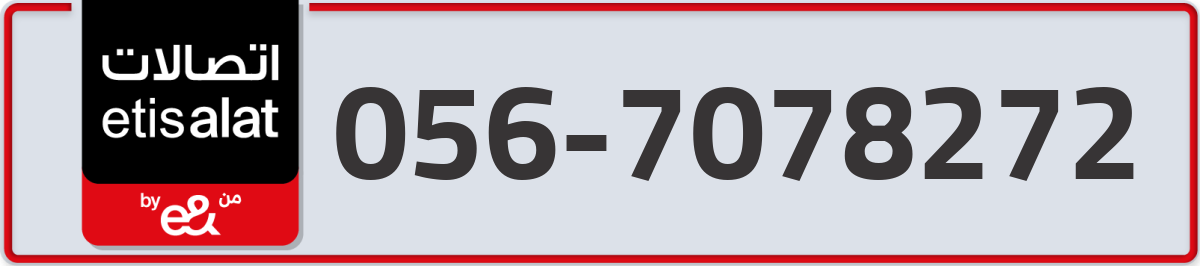 etisalat Mobile Number 056 code 7078272 number