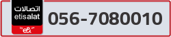  - code - 056 - number -7080010