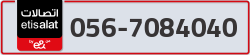  - code - 056 - number -7084040