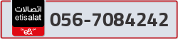  - code - 056 - number -7084242