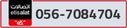  - code - 056 - number -7084704