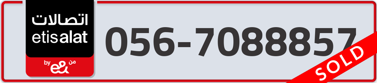 etisalat Mobile Number 056 code 7088857 number