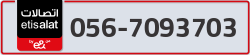  - code - 056 - number -7093703